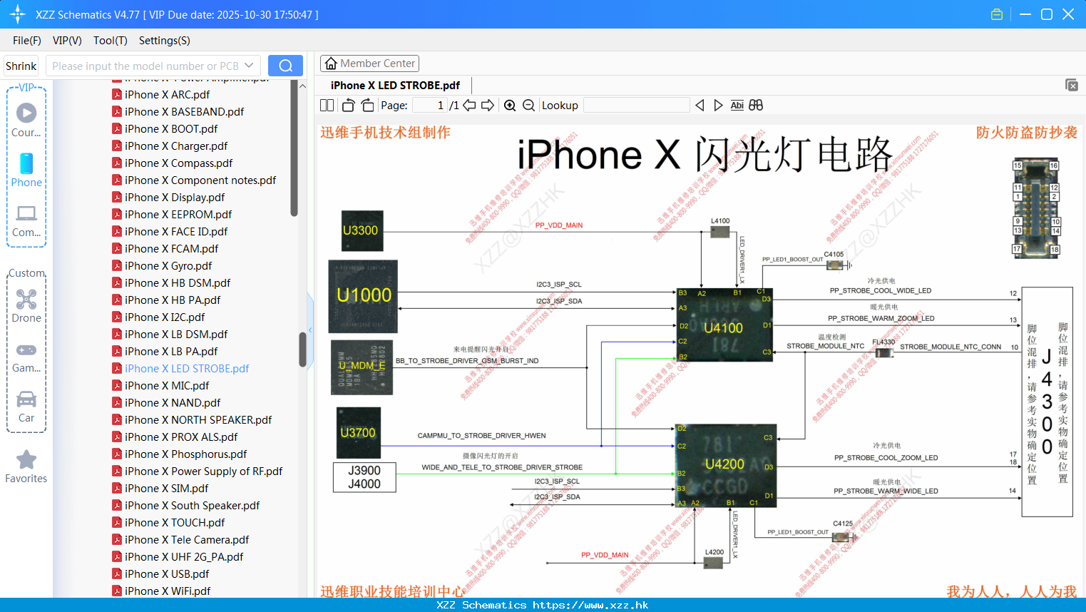 IPhone X LED STROBE